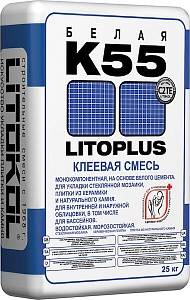 LITOPLUS K55 белый